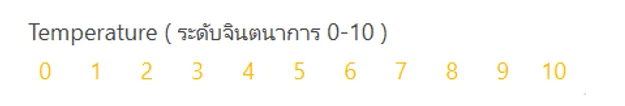 ภาพประกอบ: วิธีการใช้งานฟีเจอร์หลายโมเดล AI Model Selection (29)